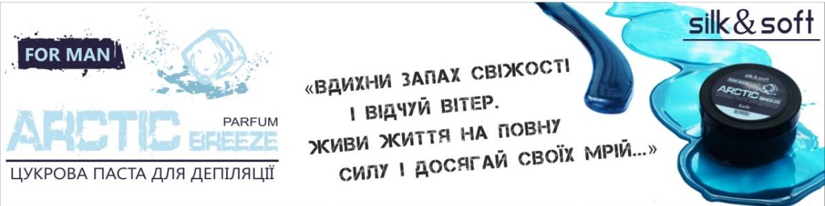 Парфюм синий