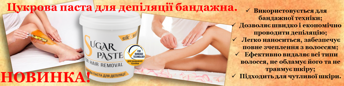 Новинка Бандажная
